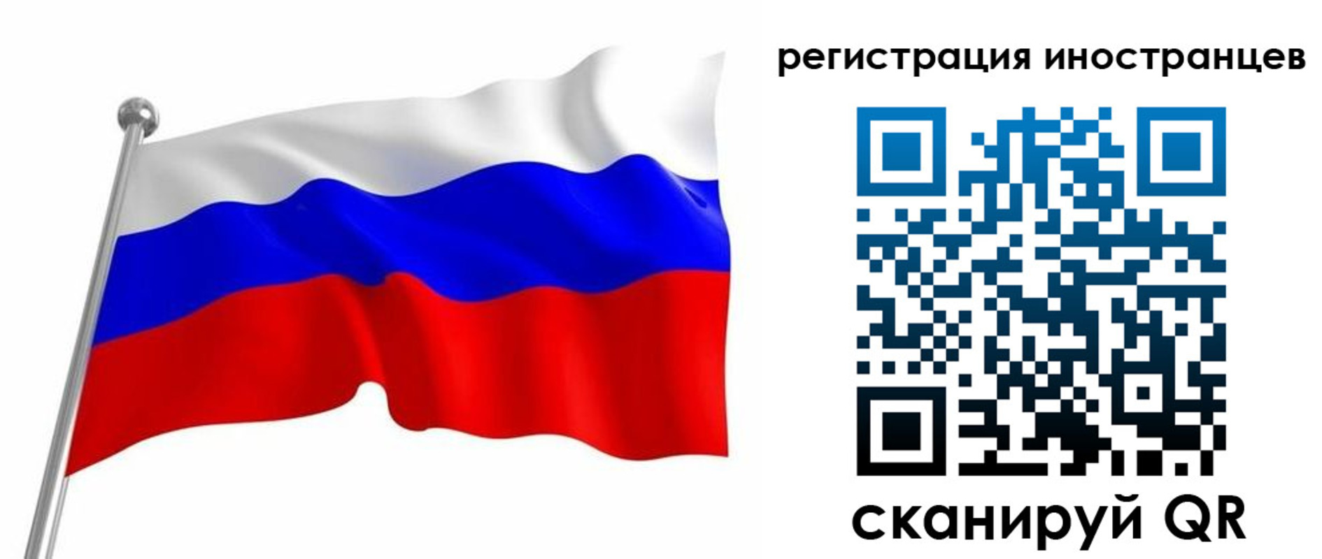 прописка штамп в Моршанске