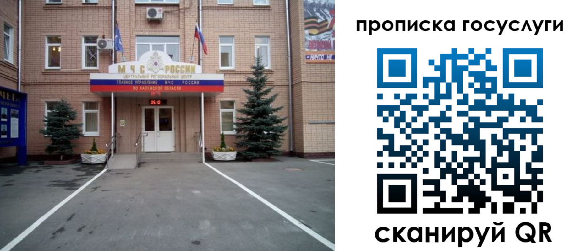 временная регистрация купить в Моршанске