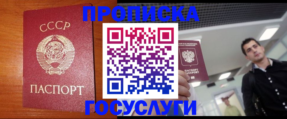 регистрация в Моршанске