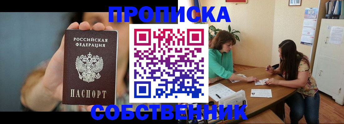 регистрация для школы в Моршанске