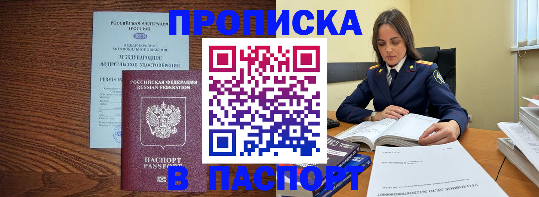 регистрация для дет. сада в Моршанске